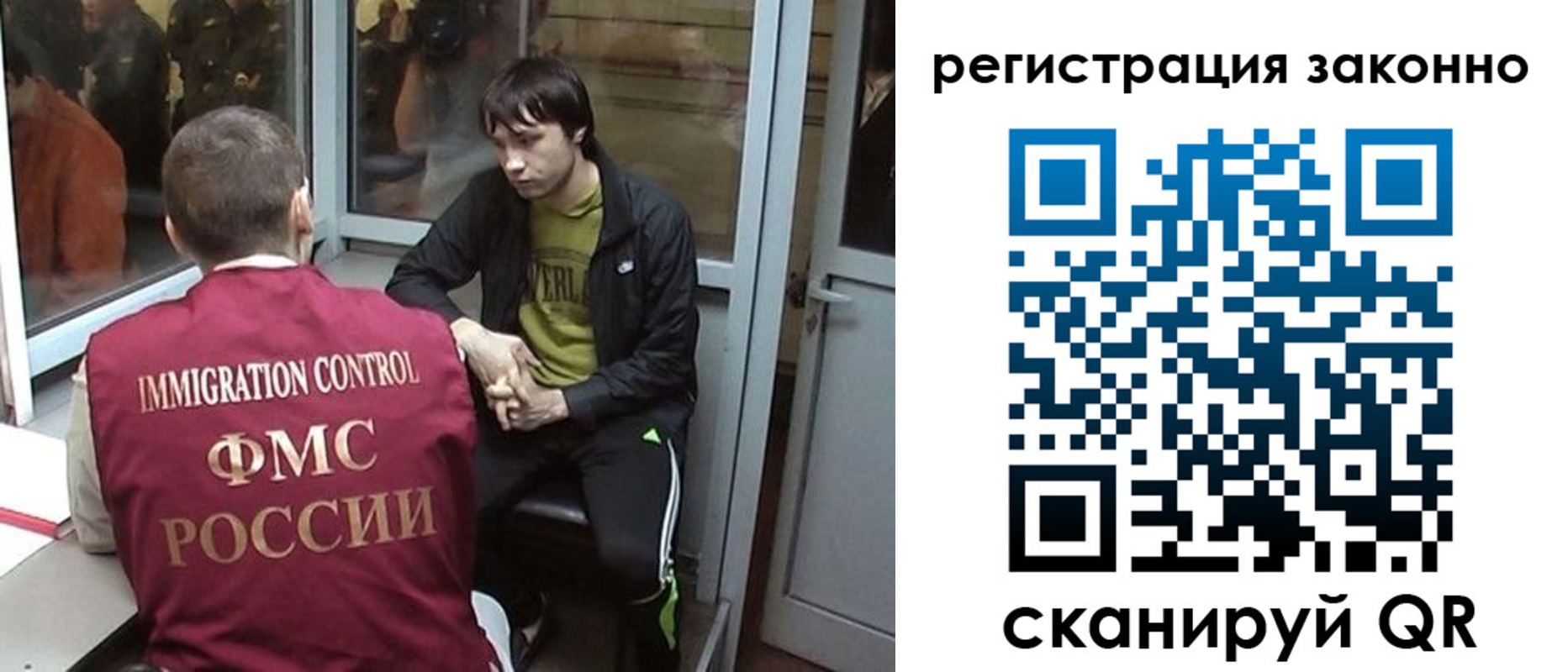 форма 3 в Томской области