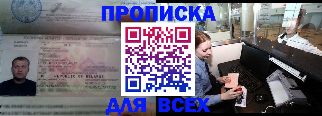 регистрация для дет. сада в Томской области